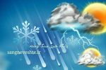 موج سرما در راه است/ مدیریت بهینه مصرف حامل های انرژی توصیه می شود